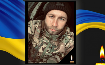 Йому було лише 29 років: в госпіталі зупинилося серце воїна з Дніпропетровщини