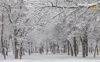 Украину 18 февраля накроет циклон: какую погоду ждать в Днепре