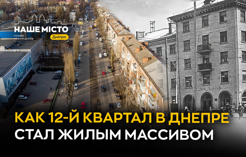 квартал