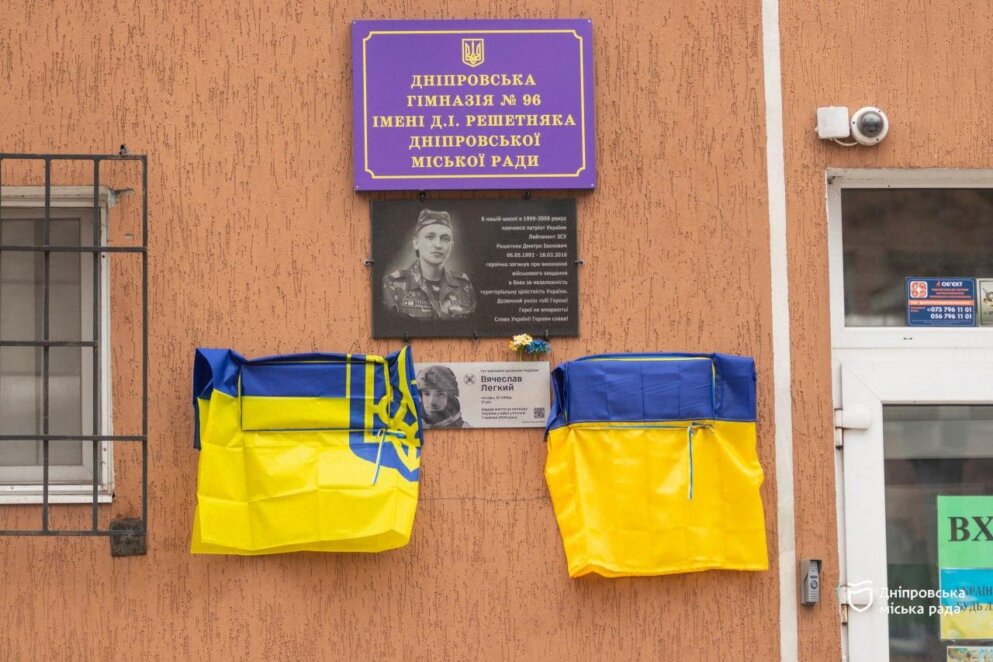 ОФІЦІЙНО                У Дніпрі відкрили меморіальні дошки загиблим захисникам Антону Твердохлібу та Роману Зубареву