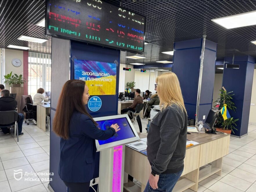 ОФІЦІЙНО                У Дніпрі понад 2300 родин із людьми з інвалідністю отримують адресну допомогу на комуналку: як оформити