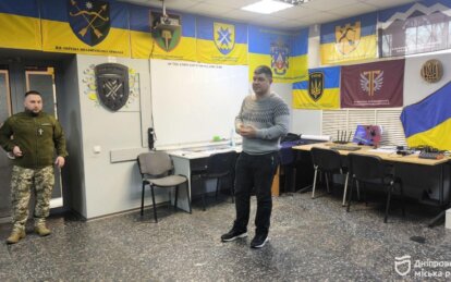 У Дніпрі ветерани разом із родинами проходять психологічні тренінги