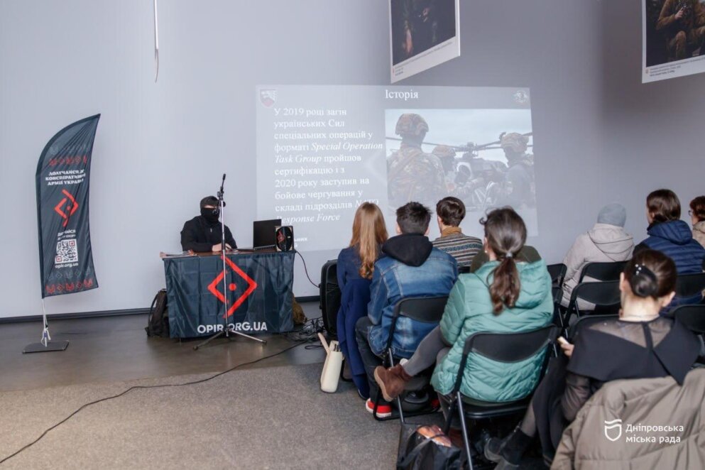 ОФІЦІЙНО                Від УПА до сьогодення: у Дніпрі розповіли про еволюцію українського спротиву