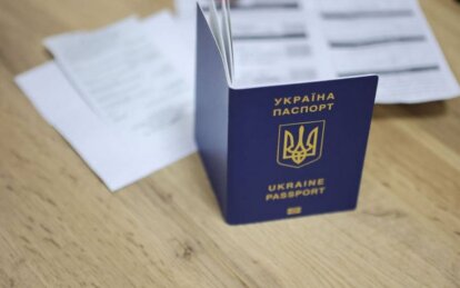 Работают даже во время тревог: в Днепре и области подразделения Миграционной службы предоставляют ус...