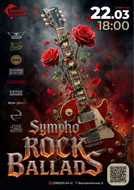 Куди піти у Дніпрі на вихідних: афіша подій на 21–22 березня