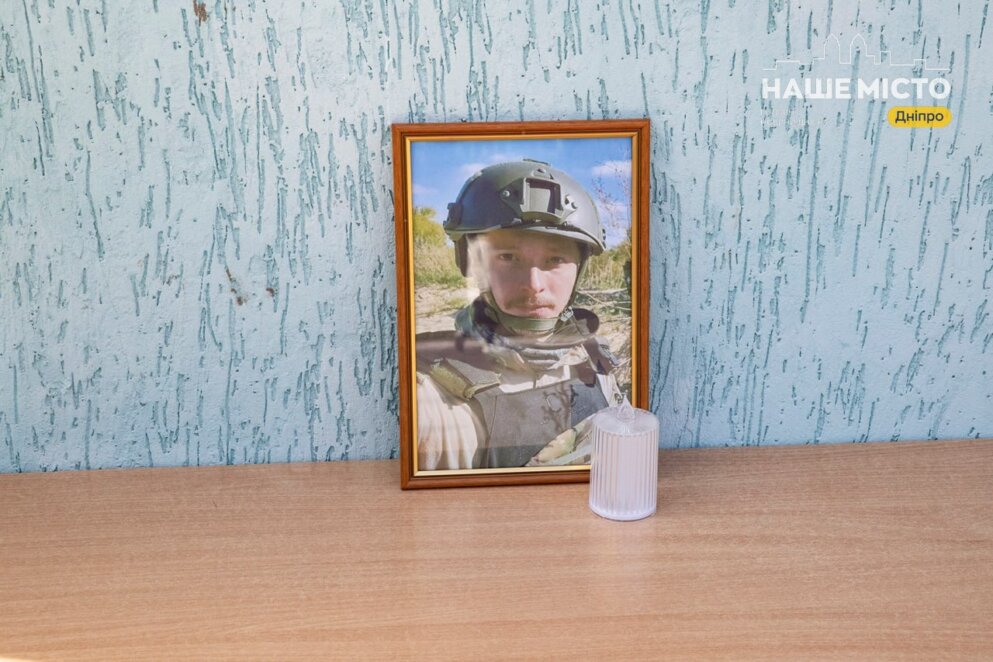 ЕКСКЛЮЗИВ
                                «Пам’ять сильніша за смерть»: у Дніпрі відкрили меморіальну дошку Герою України Юрію Горовцю