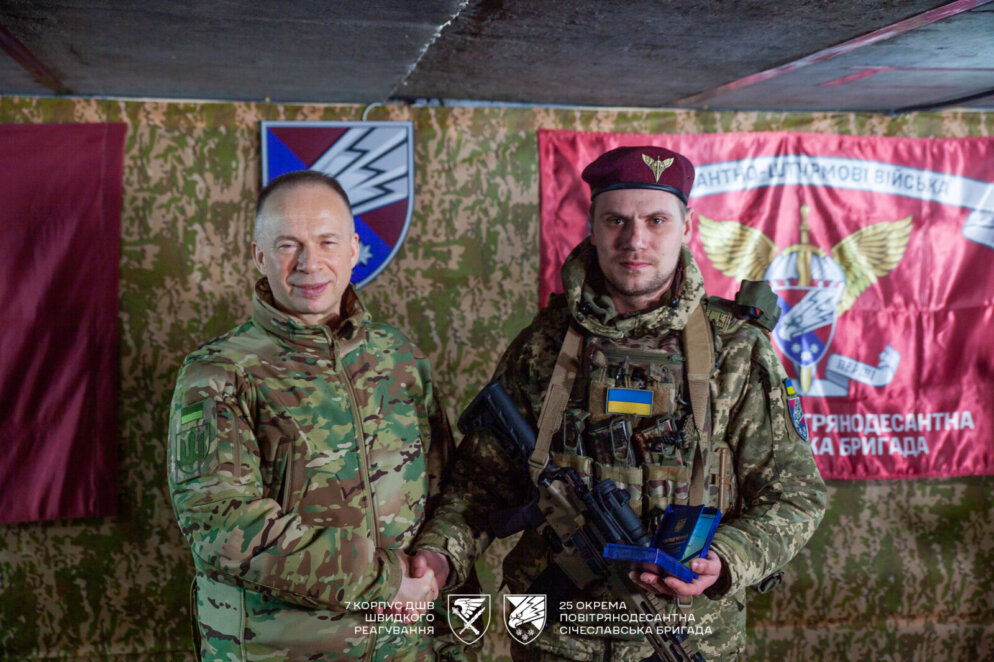 Січеславський десантник з Дніпропетровщини отримав відзнаку «Хрест військової честі»