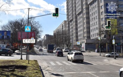В Днепре на перекрестках появились новые сигналы светофоров для поворота