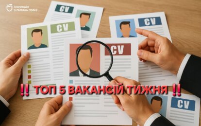 Топ вакансій тижня у Дніпрі: 9–16 березня 2026 року - Наше Місто