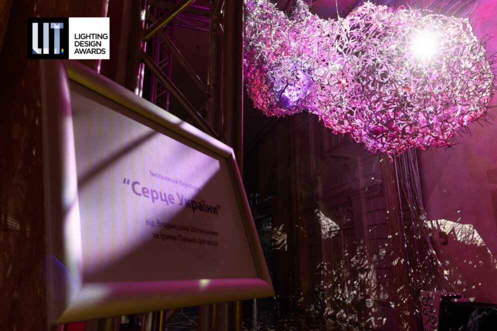 Інсталяція «Серце України» дніпровського митця Миколи Каблуки перемогла на престижному LIT Awards