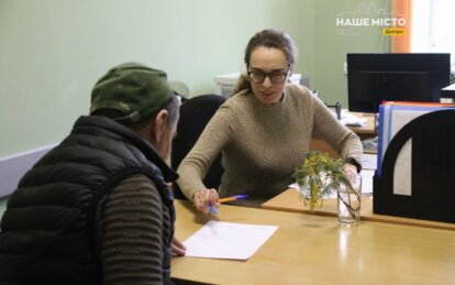 Не только приют: как в Днепре восстанавливают документы и судьбы в центре «Крок назустріч»