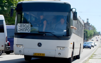 З 20 березня подорожчає проїзд між Кам’янським і Дніпром: нові тарифи