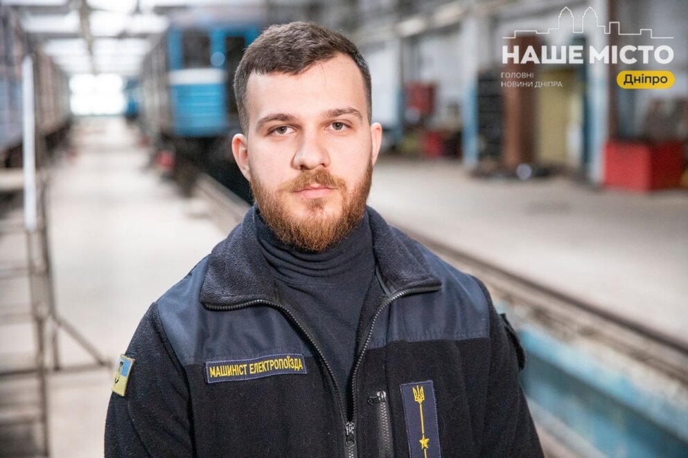 ЕКСКЛЮЗИВ
ОФІЦІЙНО                У Дніпрі готують машиністів метрополітену та водіїв трамвая та тролейбуса