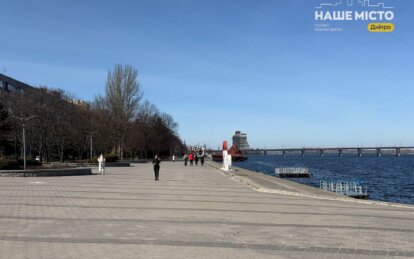 Дніпро, набережна