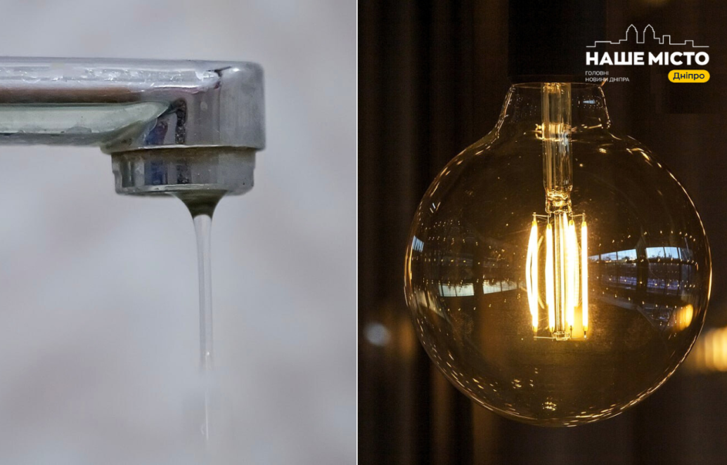 Де у Дніпрі немає світла та води через аварійні ситуації станом на ранок 24 березня