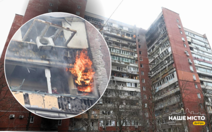Вибиті вікна та обвалені балкони: як у Дніпрі виглядає пошкоджена внаслідок атаки 24 березня багатоп...