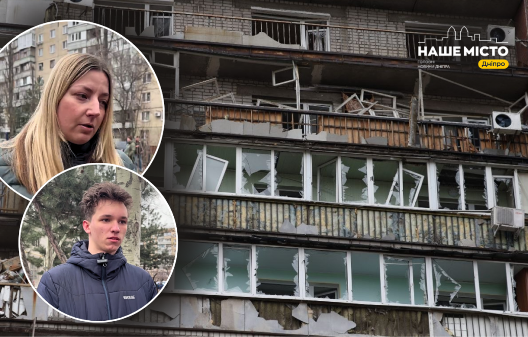 ЕКСКЛЮЗИВ
                                «Було відчуття, наче дім підстрибнув, дуже страшно»: що розповідають мешканці Дніпра про ворожу атаку на місто