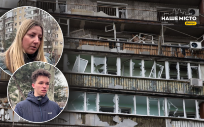 «Було відчуття, наче дім підстрибнув, дуже страшно»: що розповідають мешканці Дніпра про ворожу атак...