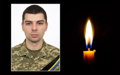 Схиляємо голови у скорботі: на Харківському напрямку загинув Герой з Дніпропетровщини