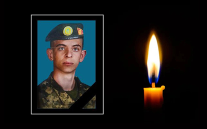 Йому було лише 27 років: на Донецькому напрямку загинув Герой з Дніпропетровщини