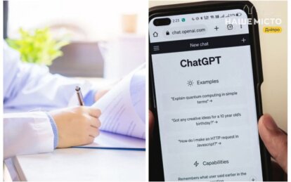 Гугл не замінить лікаря: медик із Дніпра про помилки пацієнтів