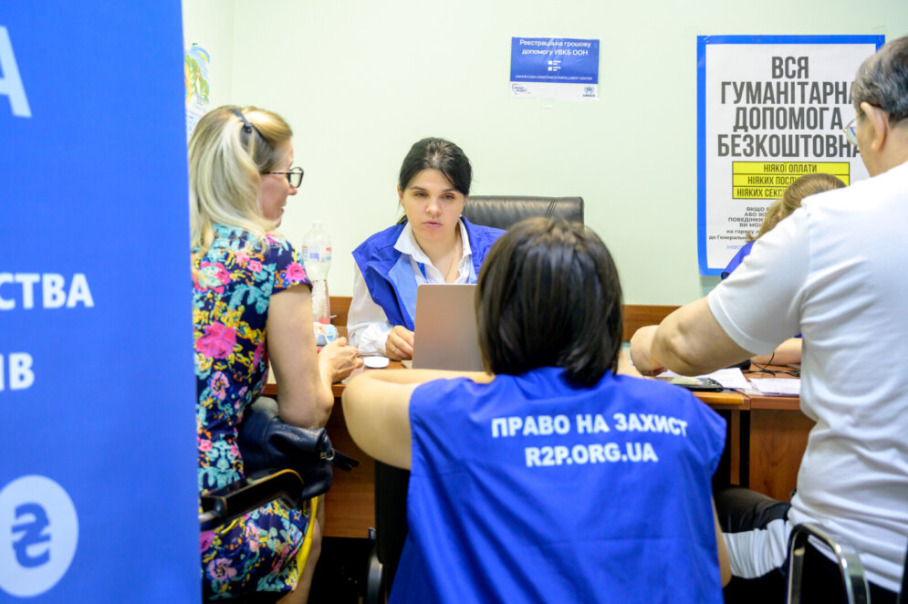 Грошова допомога від УВКБ ООН у березні 2026: як отримати у Дніпрі