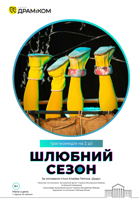 ЕКСКЛЮЗИВ
                                Куди піти у Дніпрі 11 березня 2026: афіша заходів