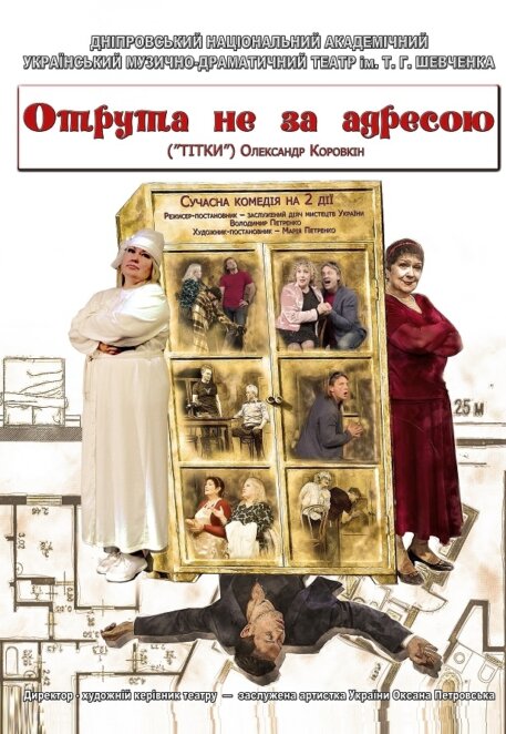 ЕКСКЛЮЗИВ
                                Куди піти у Дніпрі 20 березня 2026: афіша заходів