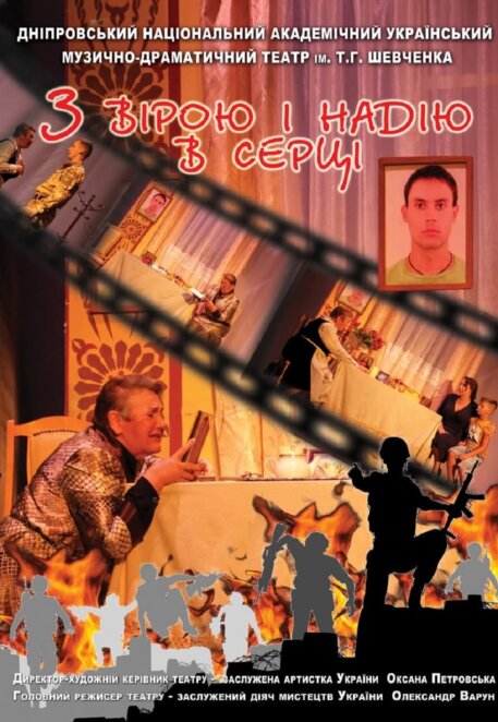 ЕКСКЛЮЗИВ
                                Куди піти у Дніпрі 13 березня 2026: афіша заходів