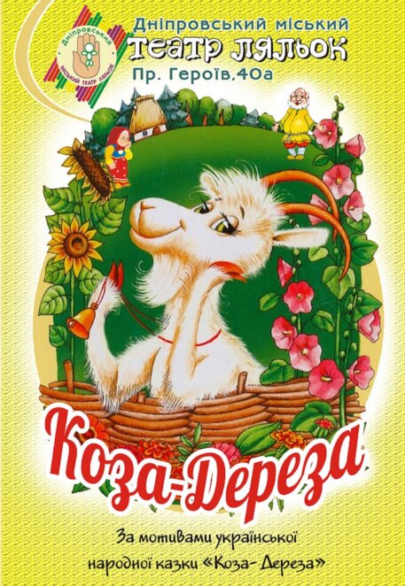 Куди піти у Дніпрі на вихідних: афіша подій на 21–22 березня