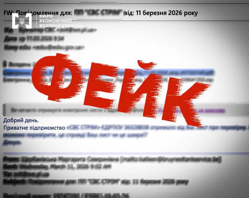 Шахраї скаженіють навесні: як дніпрянам убезпечитися від схем зловмисників