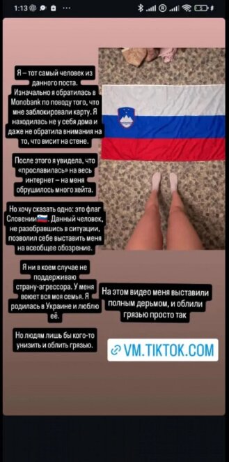 ЕКСКЛЮЗИВ
                                Банківська таємниця: що це таке і чому дії співзасновника Monobank викликали питання в юристів