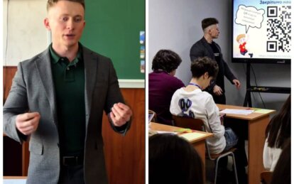 Учитель із Дніпра Владислав Бутенко ліцей №134 - Наше Місто