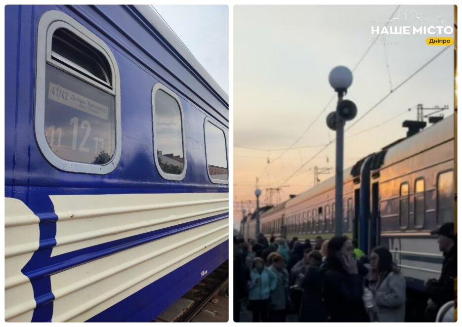 Евакуація пасажирів Укрзалізниці 2026 - Наше Місто