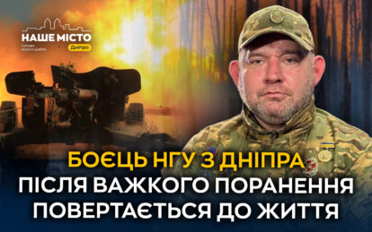Боєць з позивним “Монах” про прорив на Харківщині, запеклі бої в Серебрянському лісі та тяжке поране...