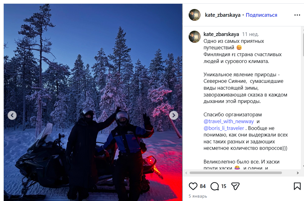 Депутатка та підлегла Краснова (Габібулаєва) Збарська дає поради дніпрянам із закордонних лакшері курортів