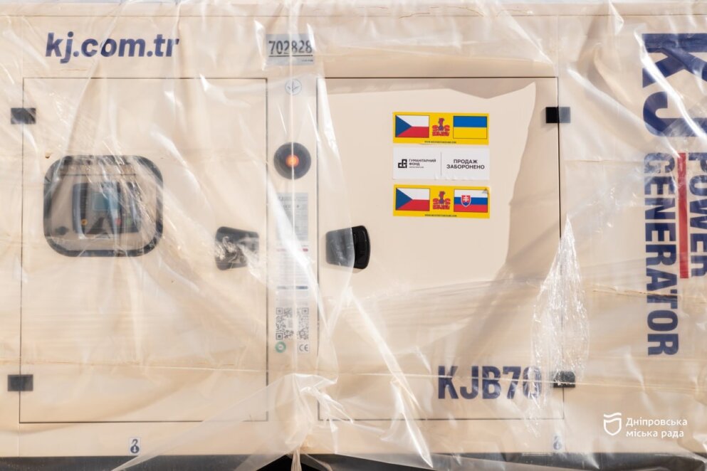 ОФІЦІЙНО                36 генераторів для котелень: Дніпро отримав допомогу від Гуманітарного фонду Притули