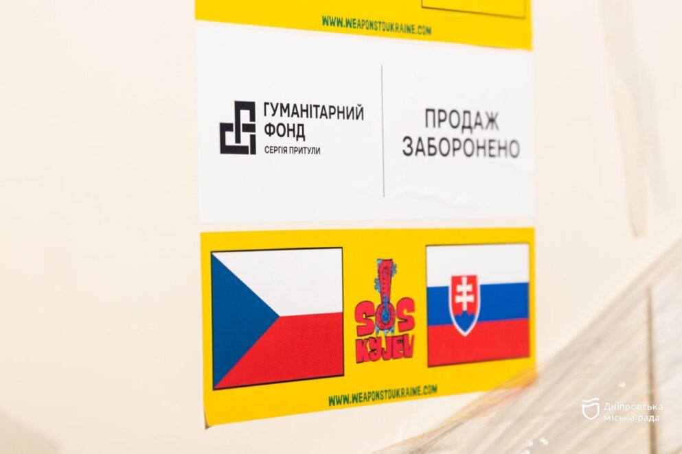 ОФІЦІЙНО                36 генераторів для котелень: Дніпро отримав допомогу від Гуманітарного фонду Притули