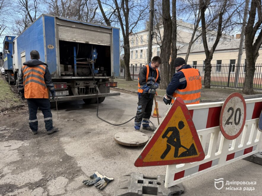 У  Дніпрі тривають аварійні роботи з ремонту каналізації та водопроводу