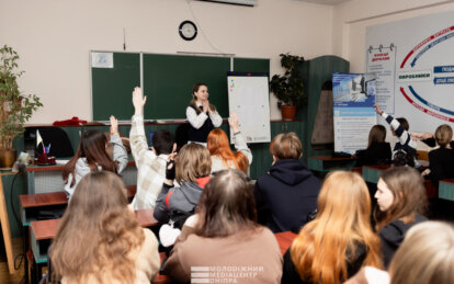 У Дніпрі провели програму «Level up ОСС коледжів» для розвитку студентського самоврядування