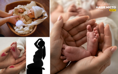 Фотосесія Дніпро