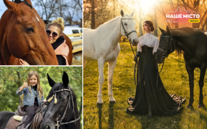 Покататися на конях у Дніпрі