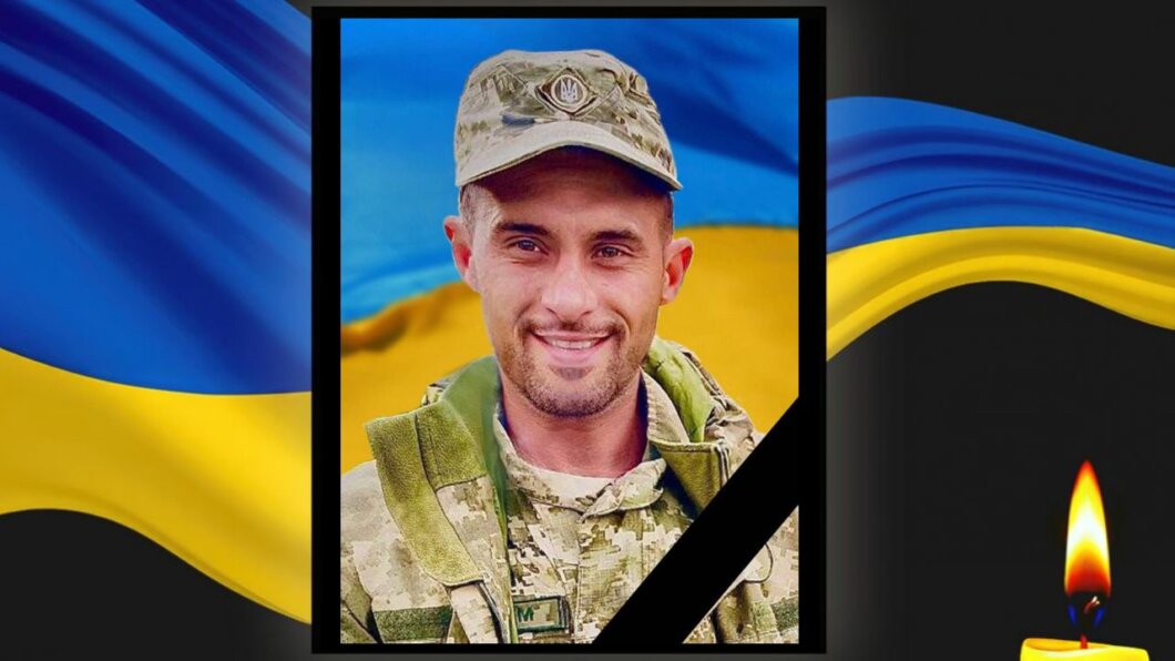 Залишились мати, донька та наречена: на фронті загинув захисник з Кам’янського