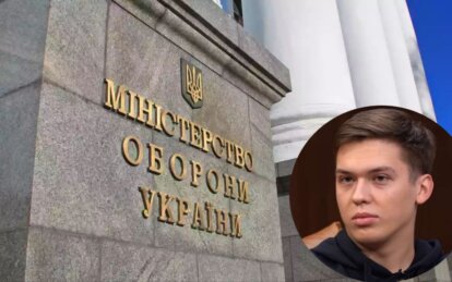 Міноборони відмовило у розкритті інформації про причини фіктивно оформленого бронювання Лачена - Наше Місто