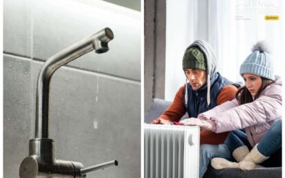 Де у Дніпрі немає води та опалення 19 березня 2026 - Наше Місто