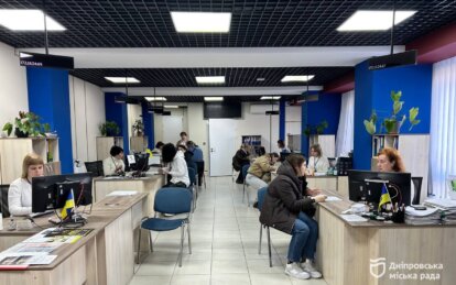У Дніпрі розвивають цифрові інструменти, які допомагають мешканцям швидше отримувати необхідну соціа...