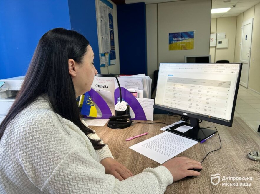 ОФІЦІЙНО                У Дніпрі розвивають цифрові інструменти, які допомагають мешканцям швидше отримувати необхідну соціальну підтримку