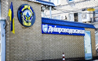 У КП «Дніпроводоканалі» зробили важливу заяву щодо передачі показників лічильника