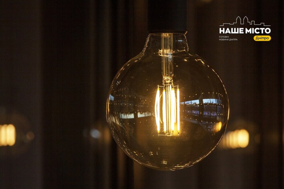 Масштабне відключення світла у Дніпрі 23-27 березня через ремонтні роботи: адреси