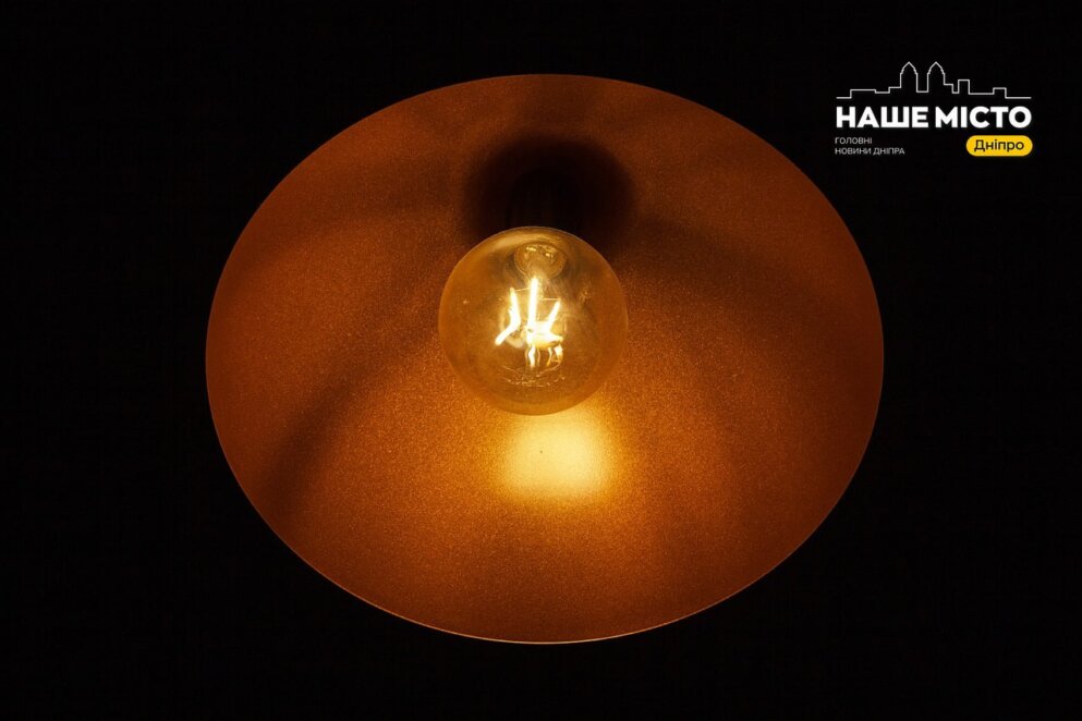 Масштабне відключення світла у Дніпрі 23-27 березня через ремонтні роботи: адреси